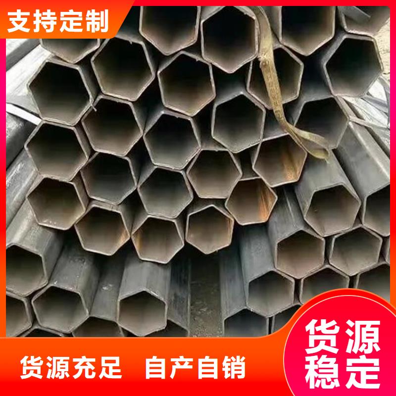 六角管厚壁钢管以质量求生存