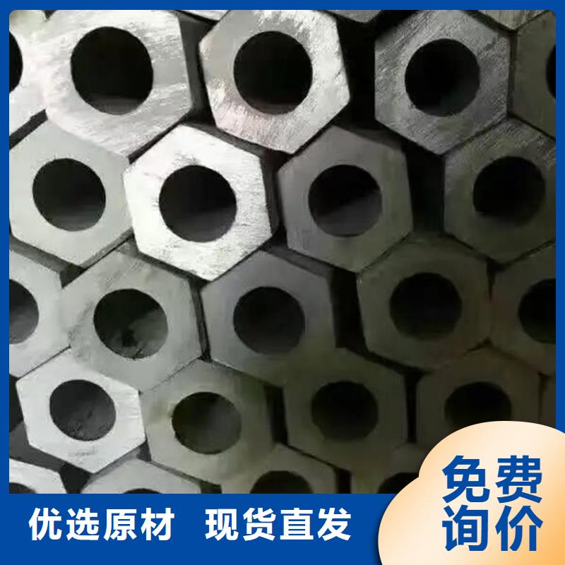 六角管Q345B无缝钢管产地批发