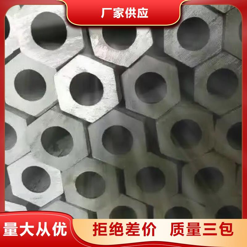 六角管焊接方管質(zhì)量可靠