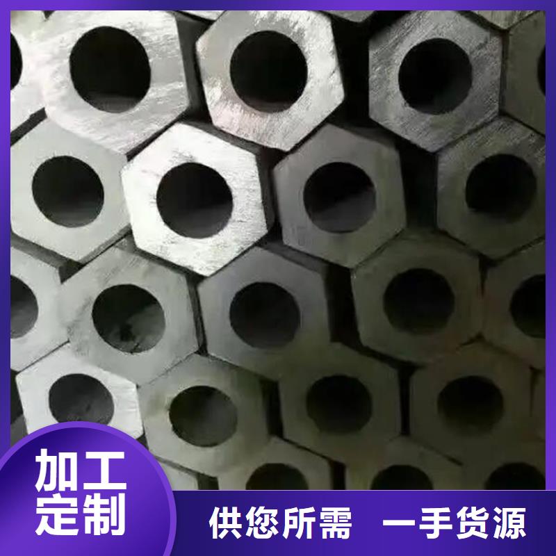 六角管12cr1movG無縫鋼管拒絕差價