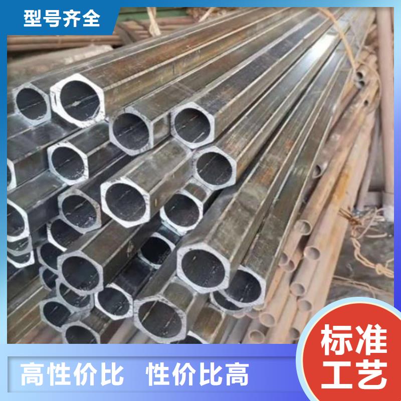 六角管精密鋼管隨心所欲定制