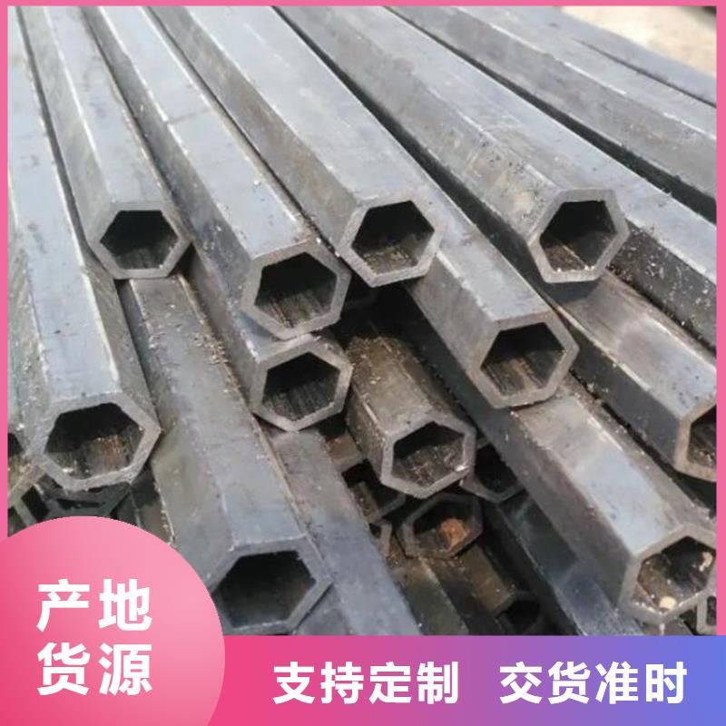 六角管Q345B无缝钢管产地批发