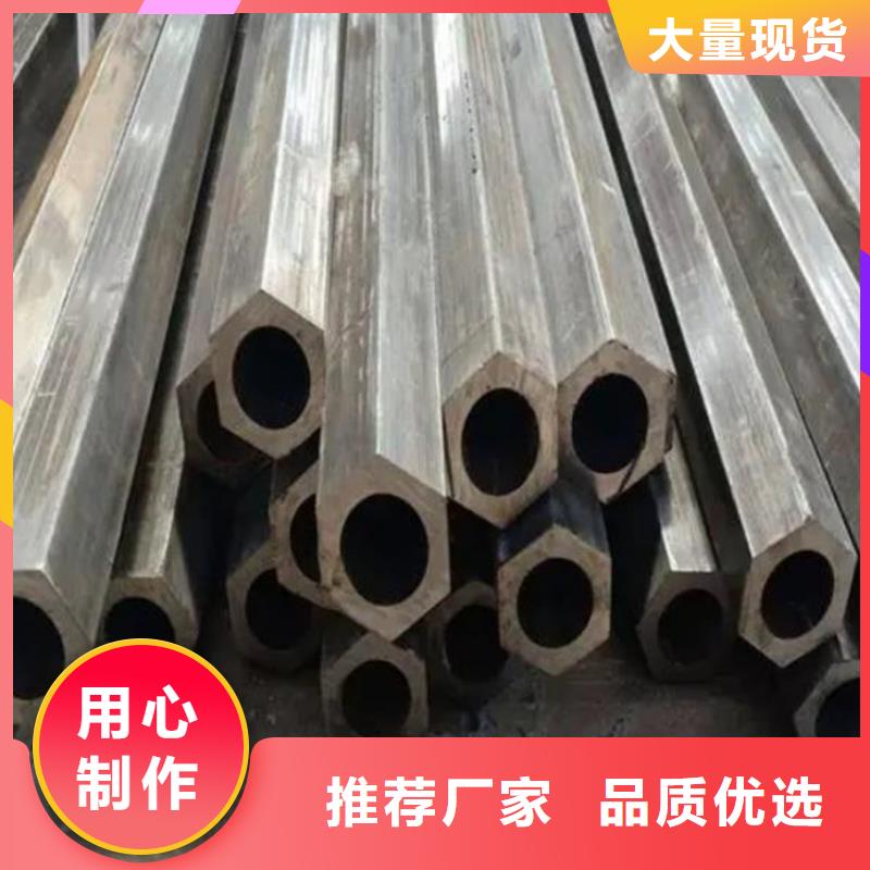 六角管Q355B无缝钢管闪电发货