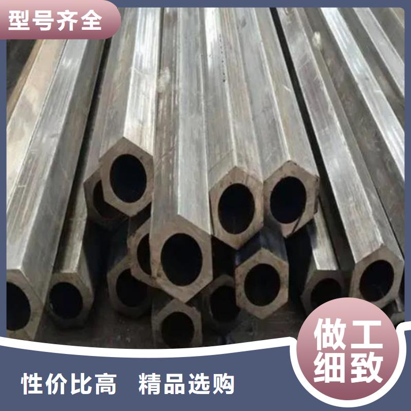 六角管厚壁钢管以质量求生存