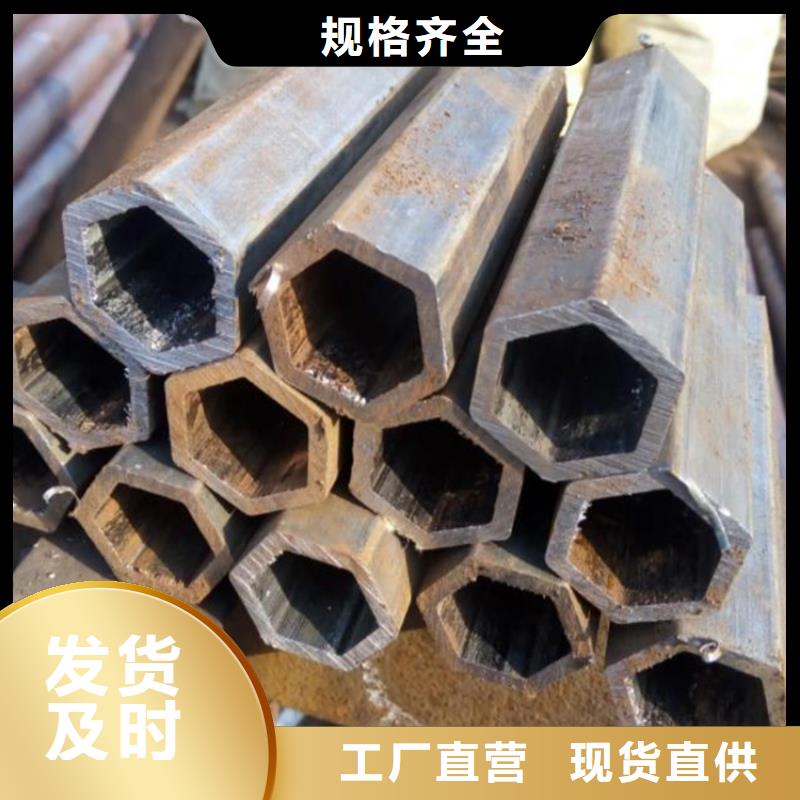 
20号六角管现货