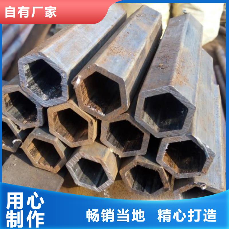 六角管16Mn低合金鋼可零售可批發(fā)