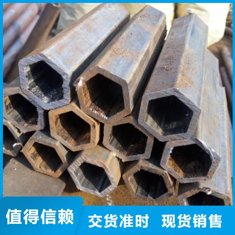 六角管擠壓無(wú)縫鋼管廠家擁有先進(jìn)的設(shè)備