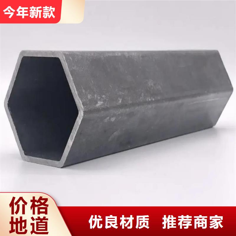 六角管结构管支持批发零售