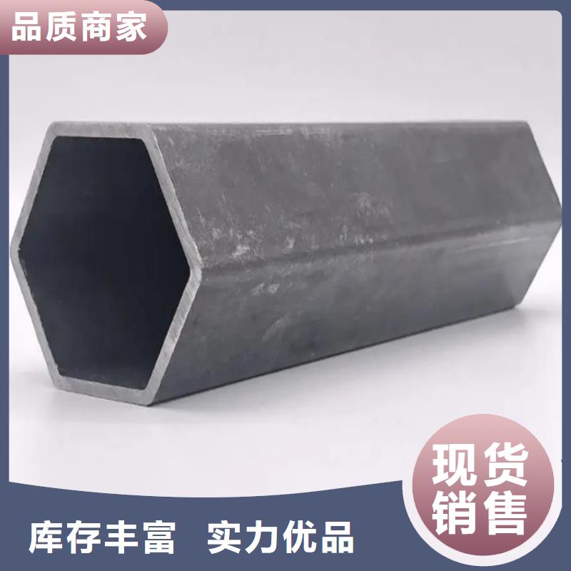 六角管16Mn低合金鋼可零售可批發(fā)