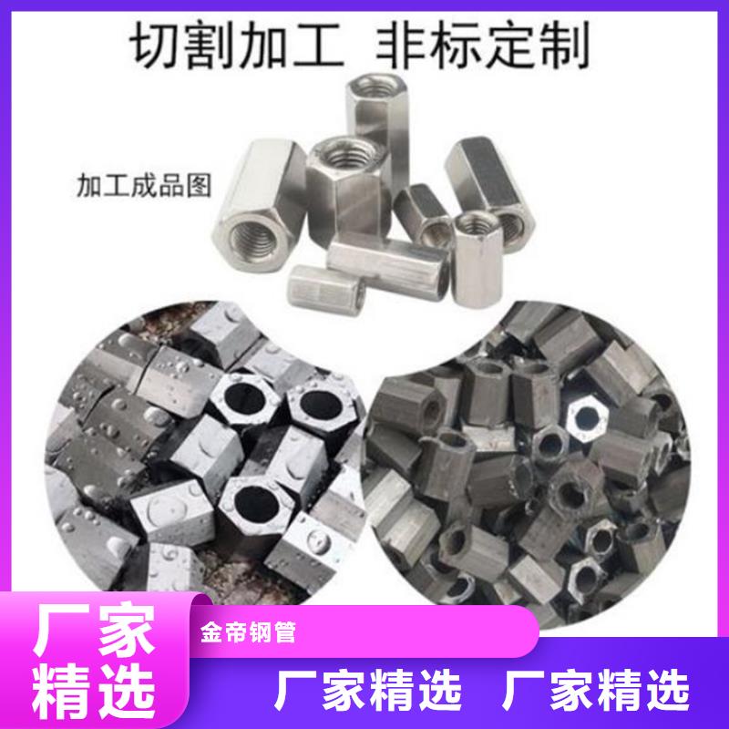 六角管焊接方管質(zhì)量可靠