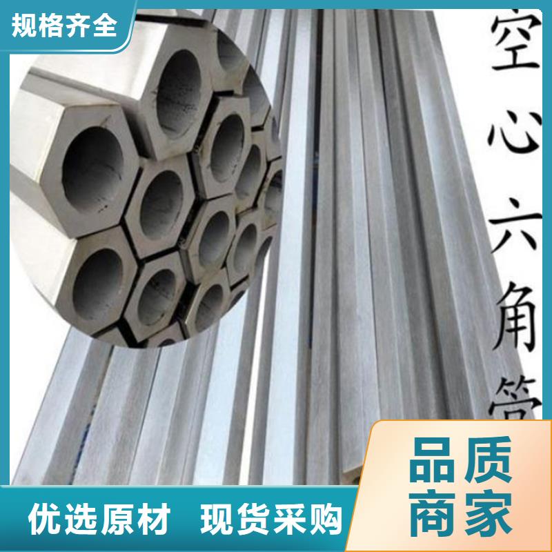 六角管焊接方管質(zhì)量可靠