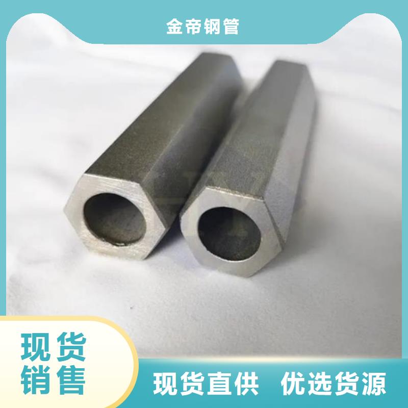 六角管焊接方管質(zhì)量可靠