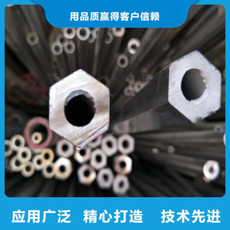 六角管焊接方管質(zhì)量可靠