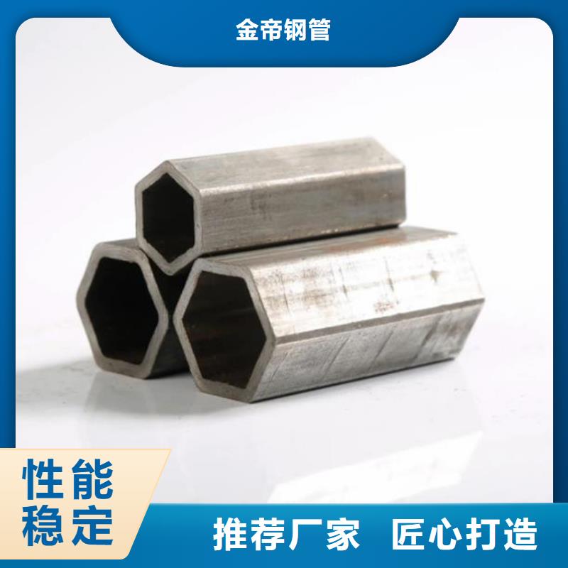 六角管焊接方管質(zhì)量可靠