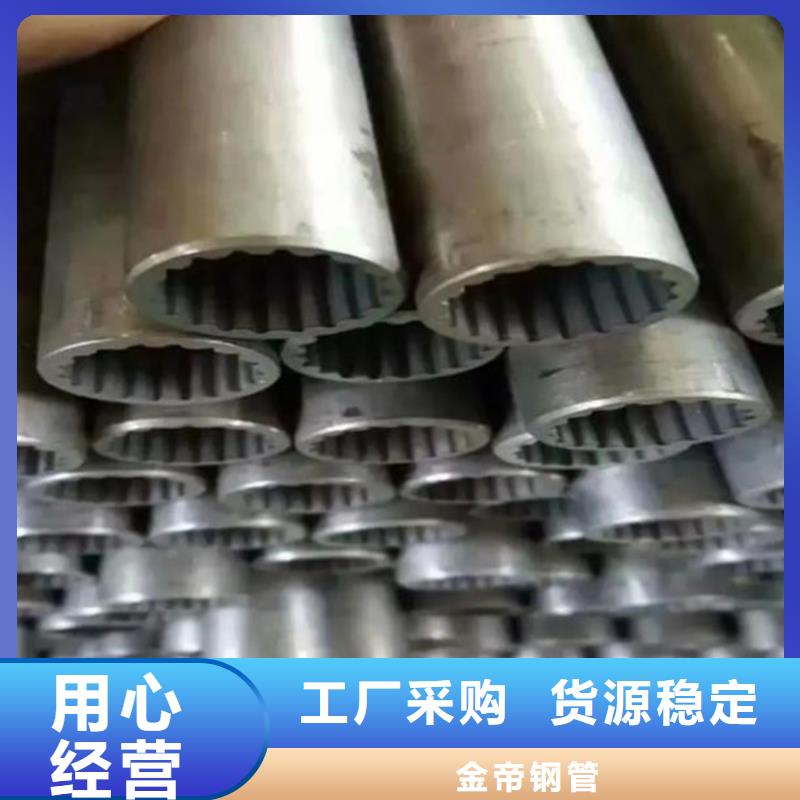 花鍵管-45#無縫鋼管細(xì)節(jié)之處更加用心