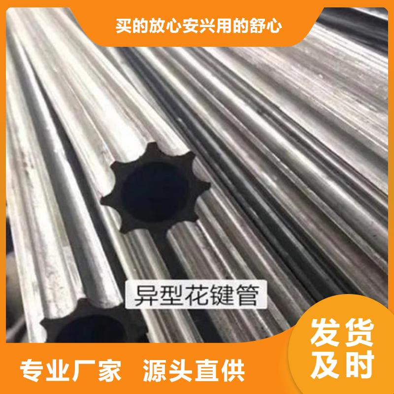 花鍵管-45#無縫鋼管細(xì)節(jié)之處更加用心