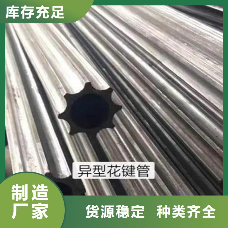 花鍵管_冷拔無縫鋼管產(chǎn)地貨源