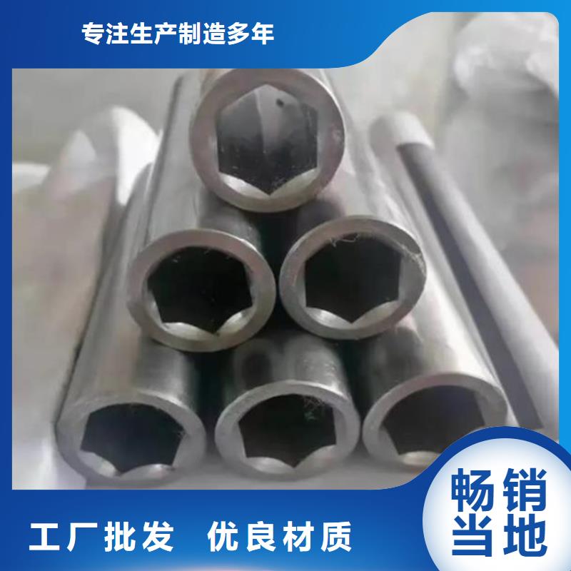 花鍵管_冷拔無縫鋼管產(chǎn)地貨源