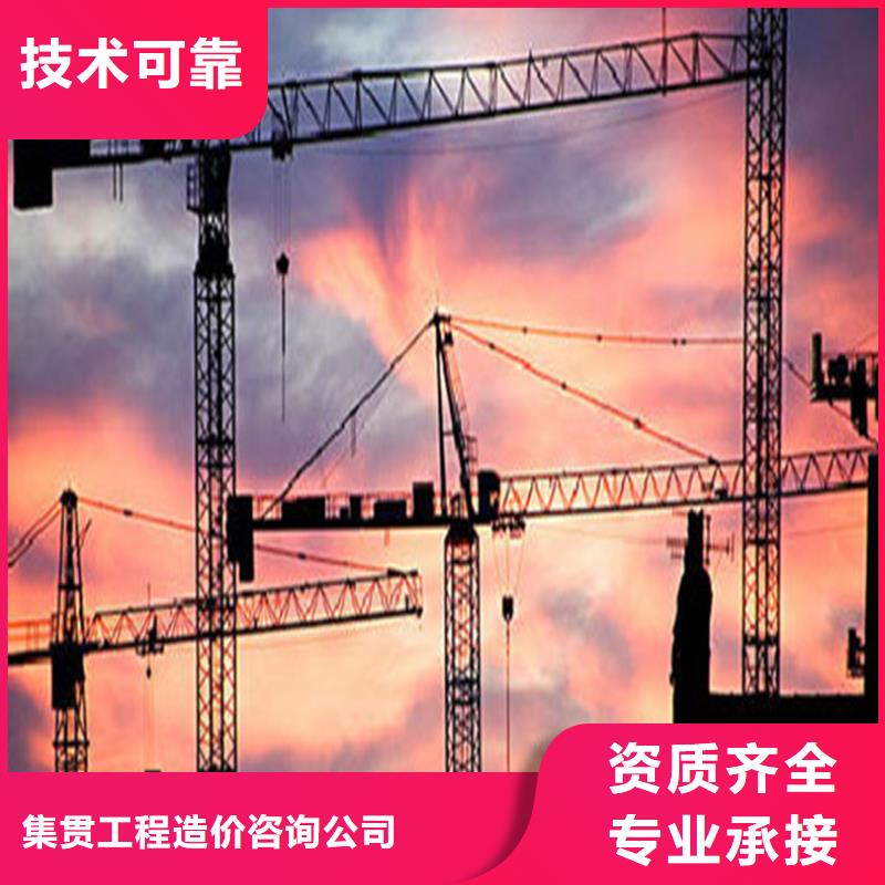 【工程預(yù)算【竣工結(jié)算】專業(yè)公司】