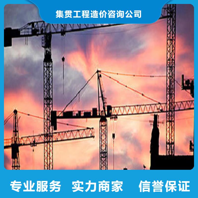 工程预算【建筑项目投资分析】诚实守信