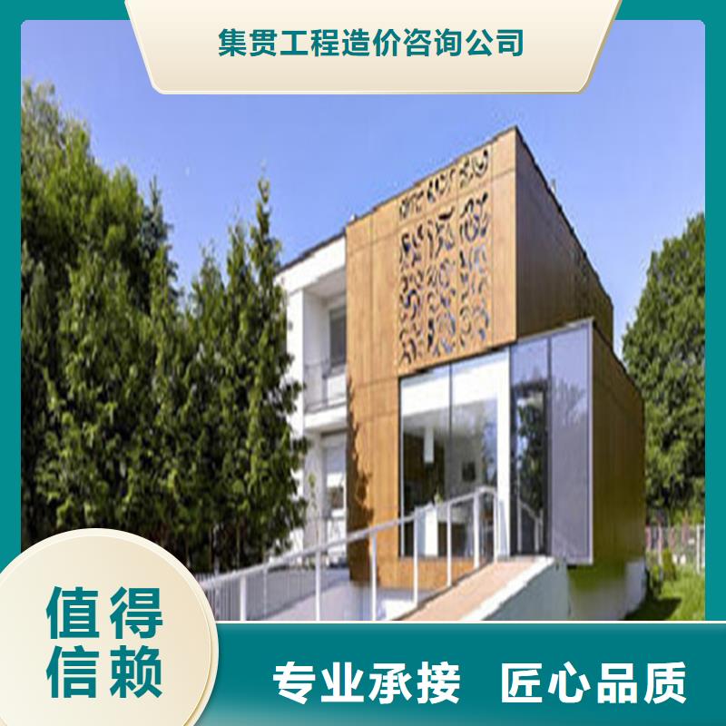 工程預(yù)算【竣工結(jié)算】放心之選