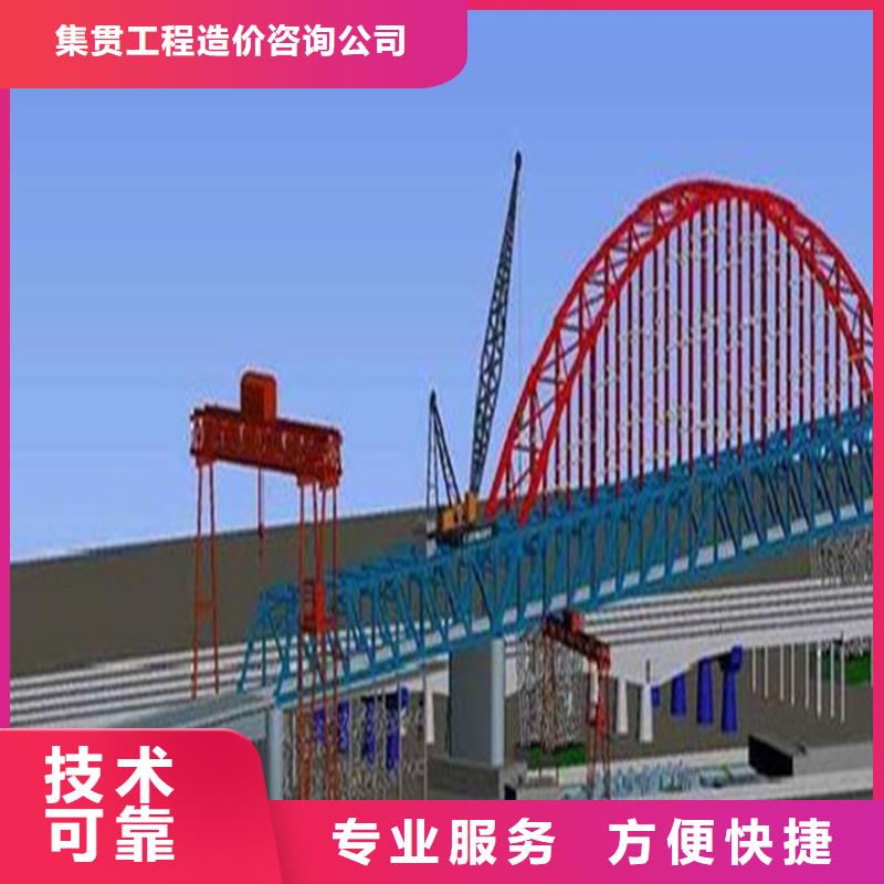 工程预算-【投标代理】技术成熟