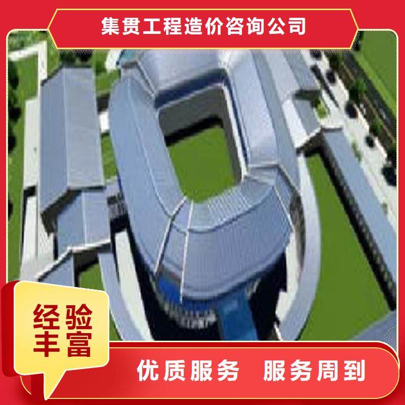 工程預(yù)算,預(yù)算代做精英團隊