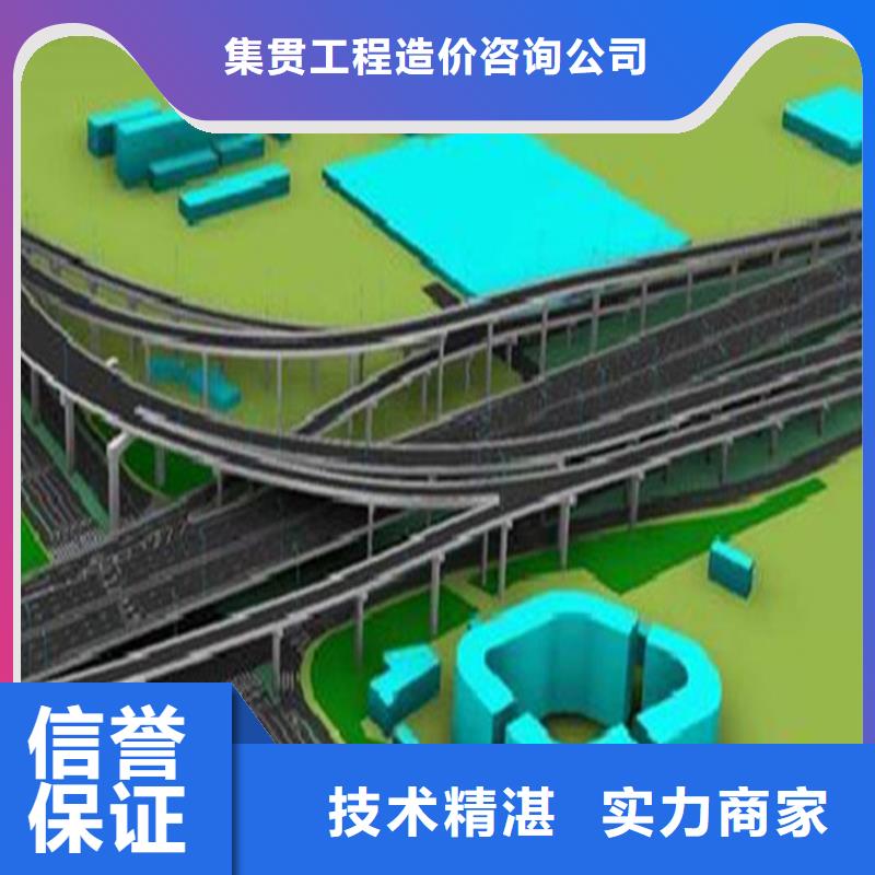 工程預(yù)算_【工程預(yù)算】收費合理