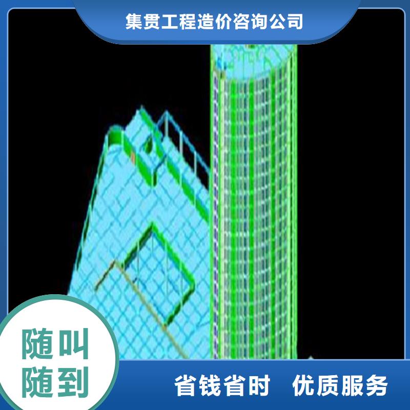 工程預(yù)算_工程審計(jì)收費(fèi)合理