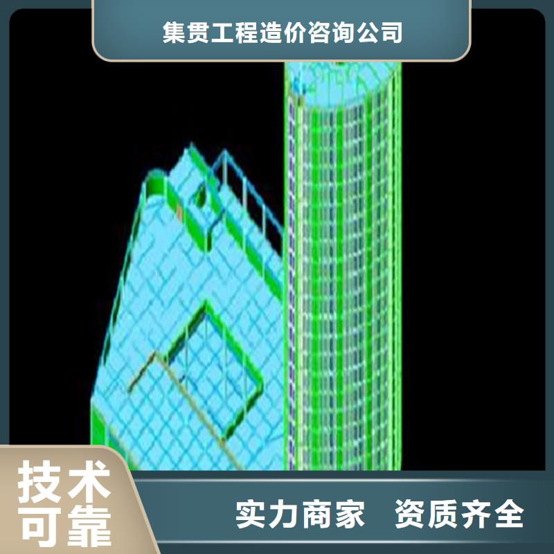 工程預(yù)算,工程造價誠信放心