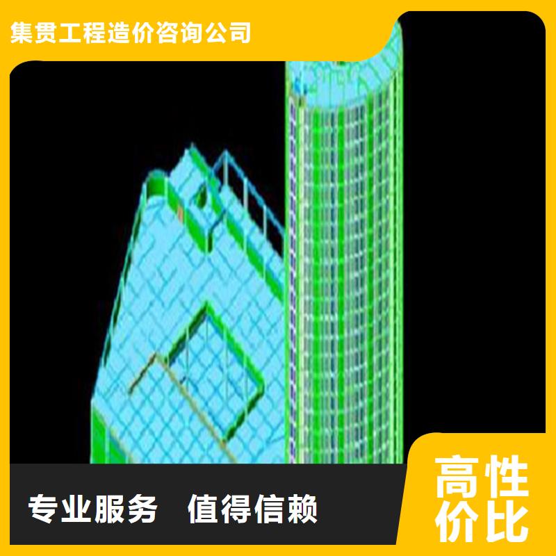 工程預(yù)算【工程全程結(jié)算】信譽(yù)保證
