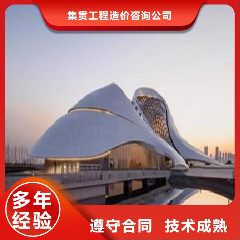  工程预算经验丰富