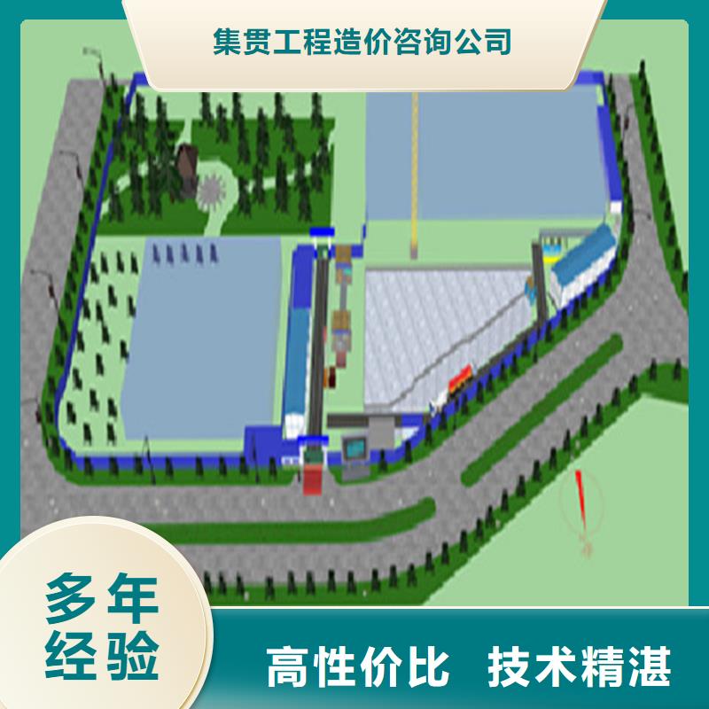 工程預(yù)算-工程造價(jià)拒絕虛高價(jià)
