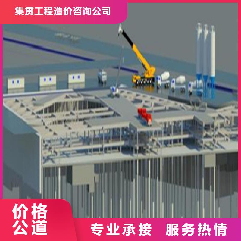 工程预算【竣工结算】放心之选
