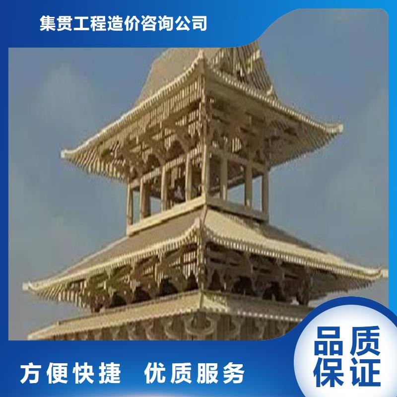 工程預(yù)算【投標(biāo)報(bào)價(jià)】團(tuán)隊(duì)