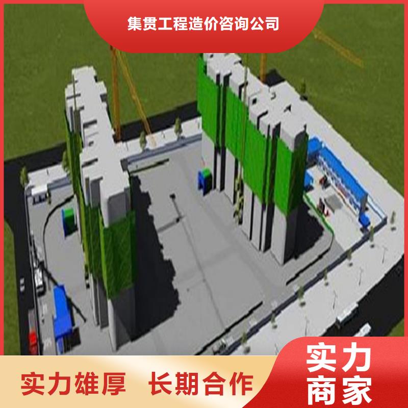 【工程預(yù)算】-竣工全程結(jié)算實力商家