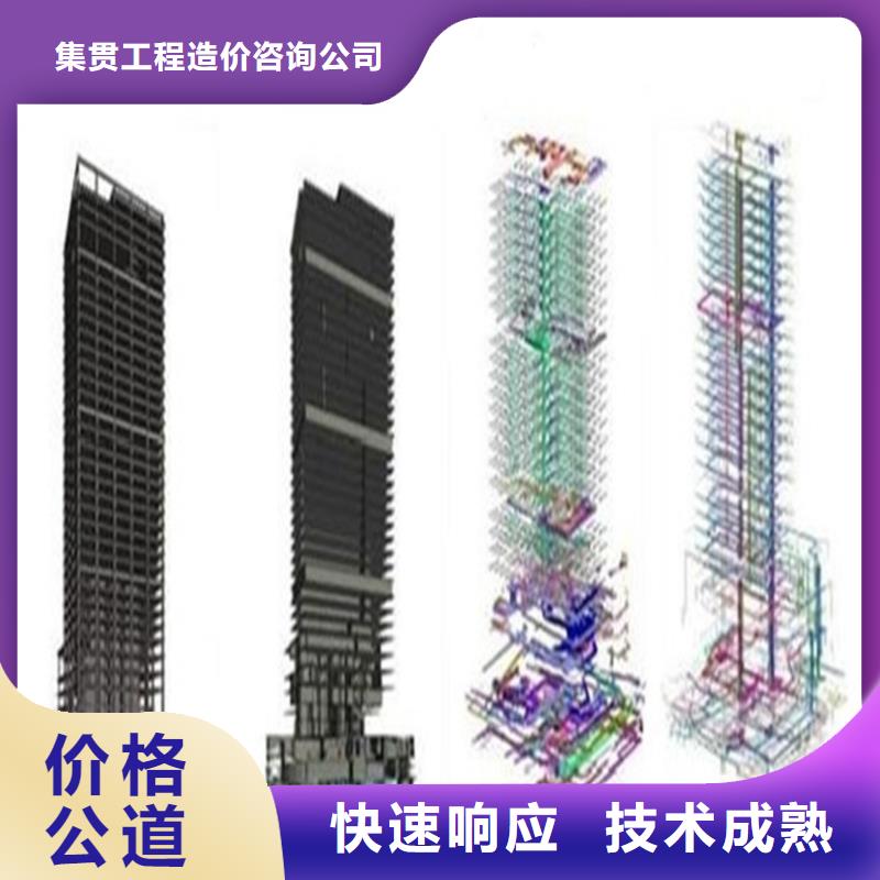 工程預算-【竣工結算】全市24小時服務
