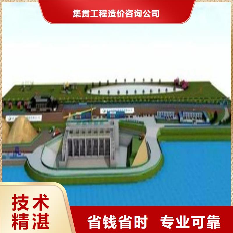 工程預(yù)算【建筑項(xiàng)目投資分析】高性價(jià)比