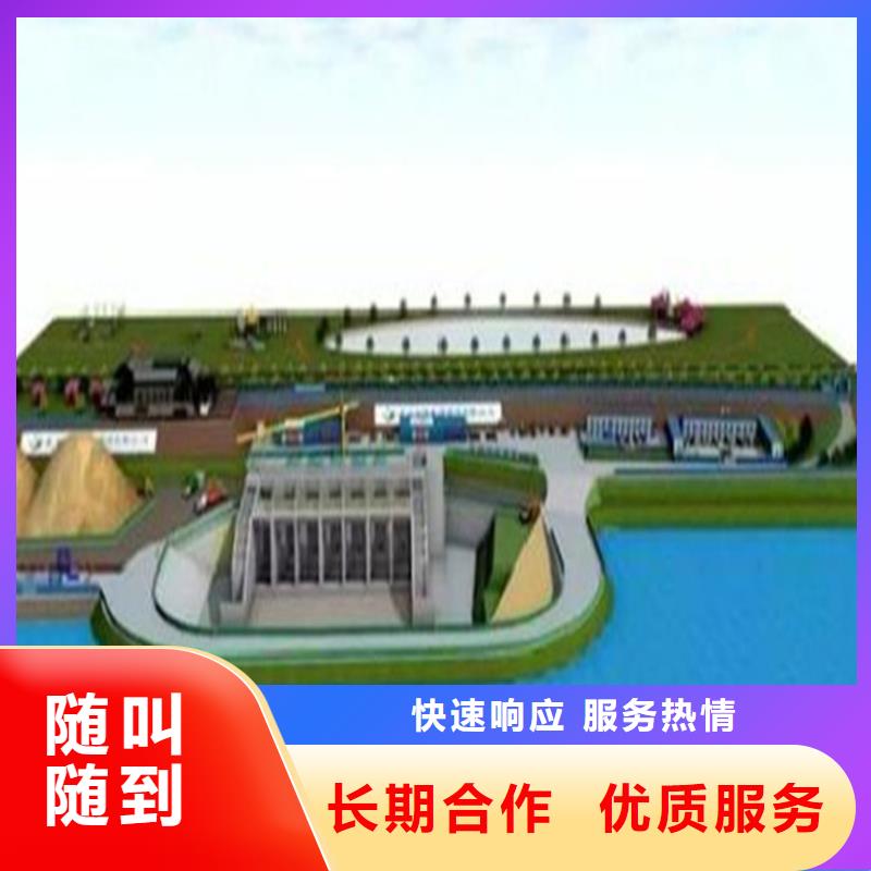 工程预算【造价控制】专业