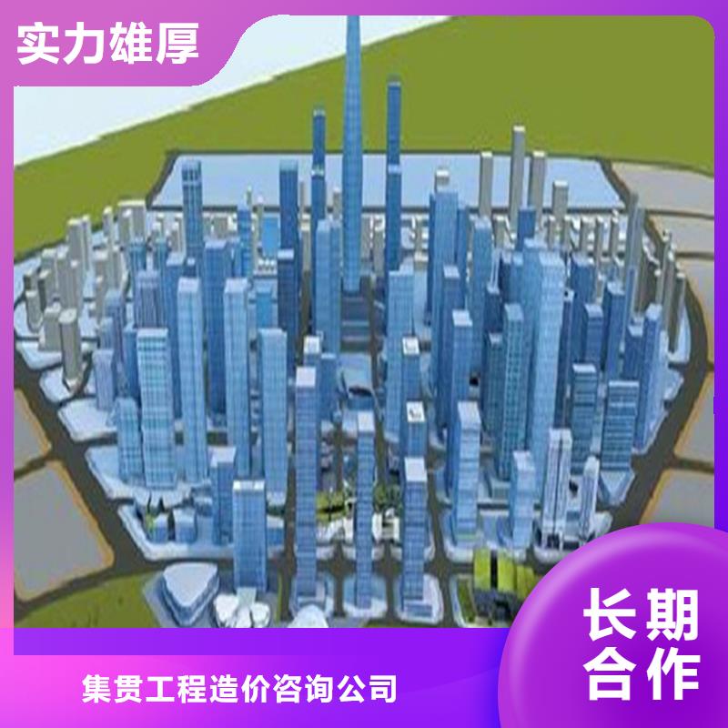 【工程預(yù)算】【工程造價(jià)】技術(shù)比較好