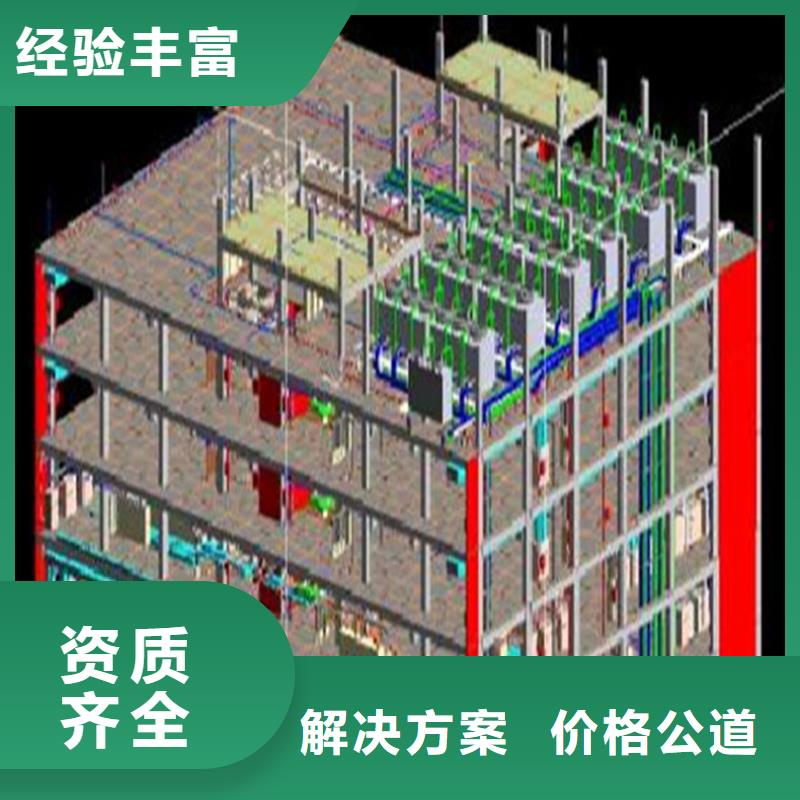 工程预算【工程造价】信誉良好