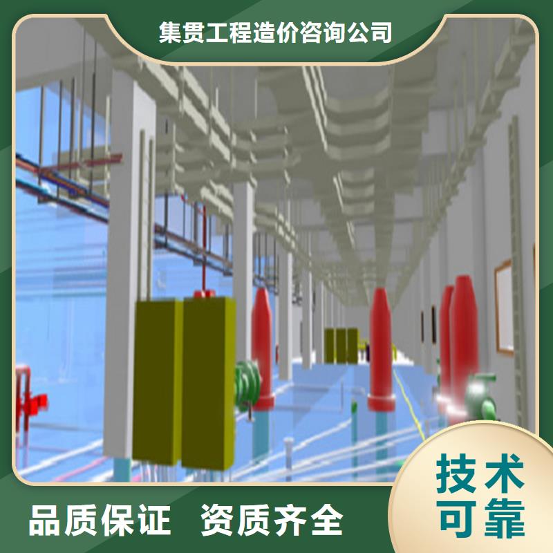 【工程預(yù)算】【投標(biāo)報(bào)價(jià)】實(shí)力強(qiáng)有保證