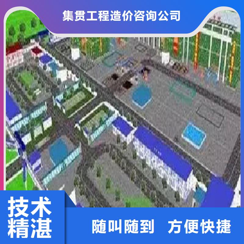 工程預算【BIM咨詢】技術成熟