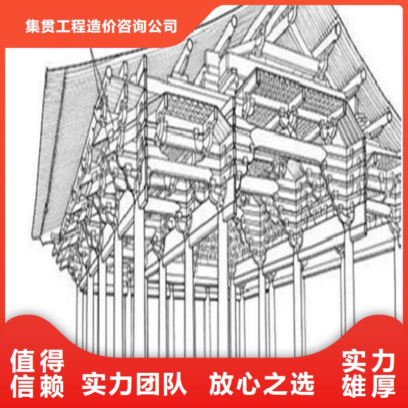 工程預(yù)算【做工程造價(jià)】誠(chéng)信放心