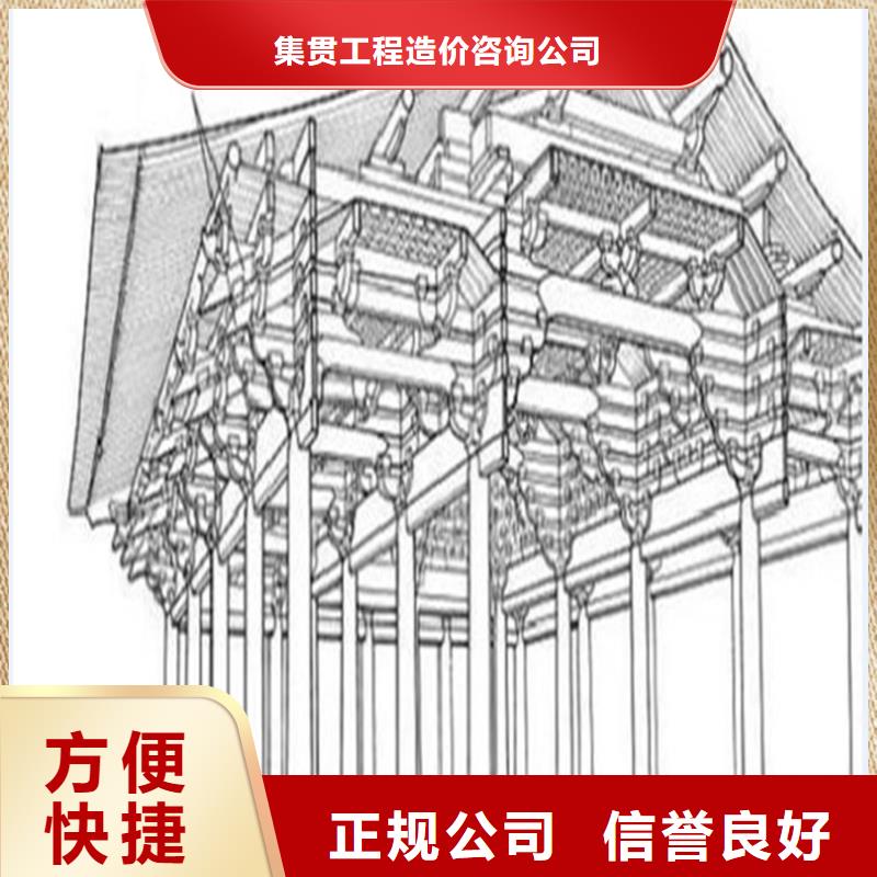 工程預算 工程造價實力強有保證