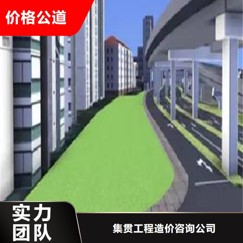 工程預(yù)算【建筑項(xiàng)目投資分析】方便快捷