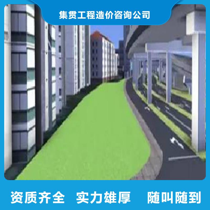 工程预算【建筑项目投资】有实力