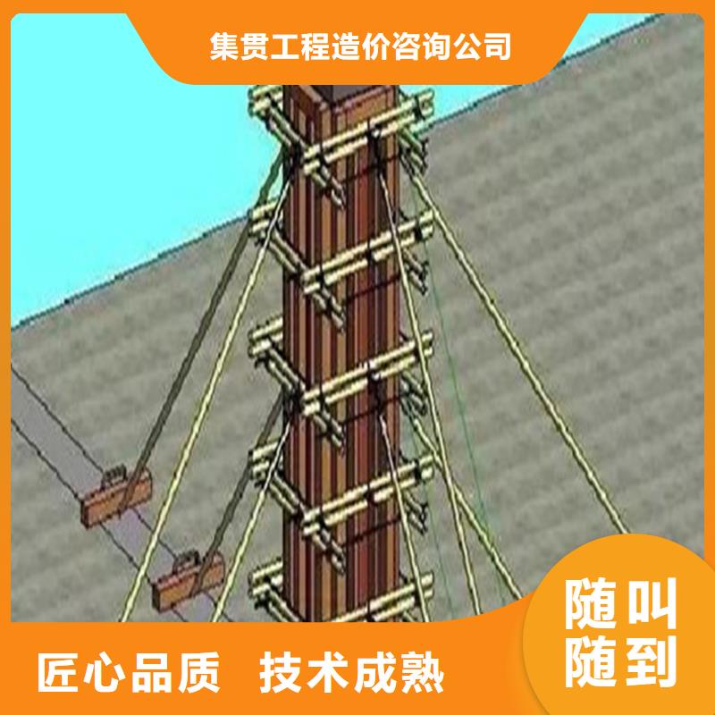 工程預(yù)算-【做工程造價】承接