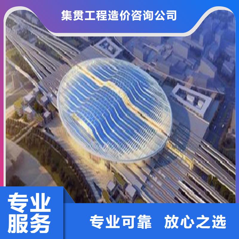 工程預(yù)算【造價(jià)確定】品質(zhì)保證