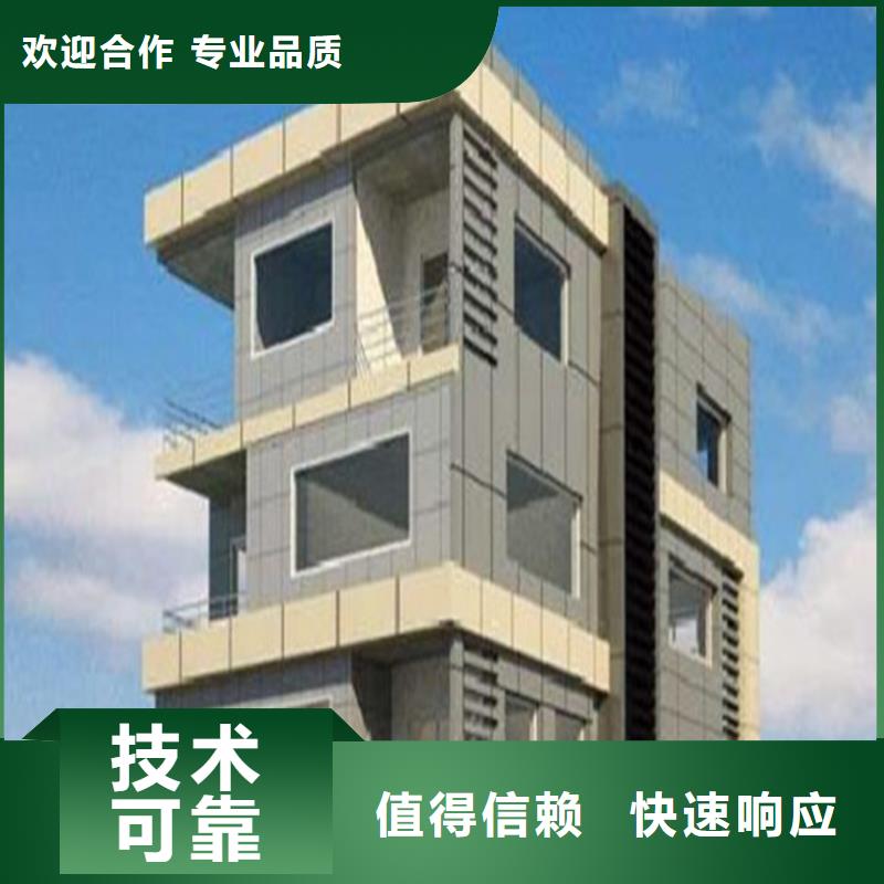 工程預(yù)算【圖形算量】放心